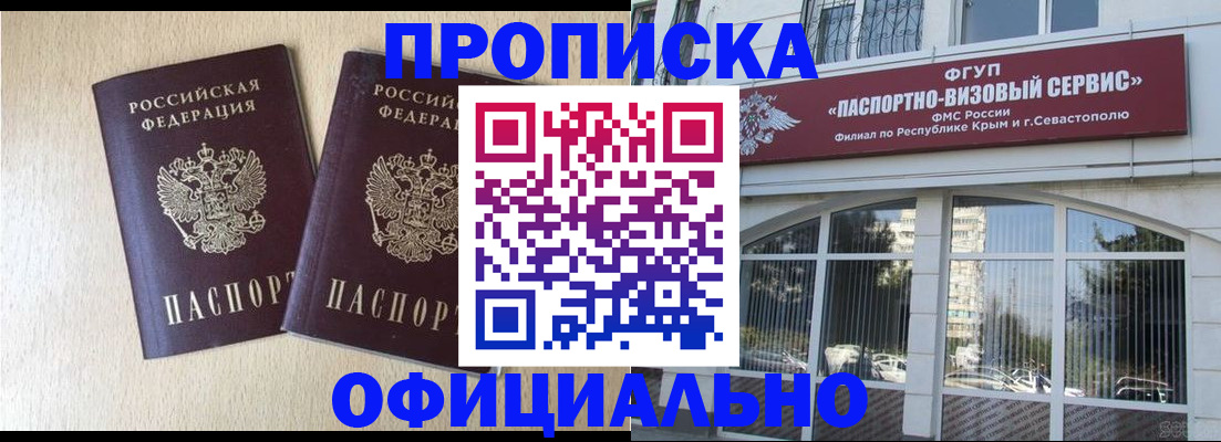 регистрация для дет. сада в Абинске