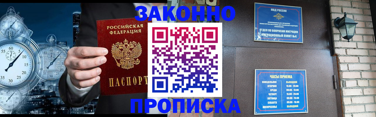 форма 3 в Абинске